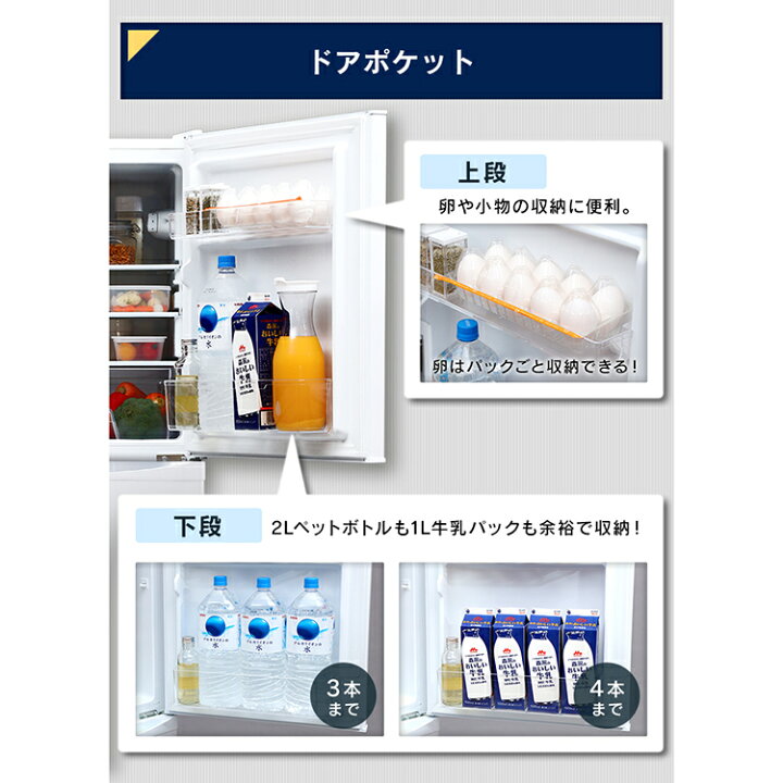楽天市場】冷蔵庫 一人暮らし 2ドア アイリスオーヤマ 142L 新生活 