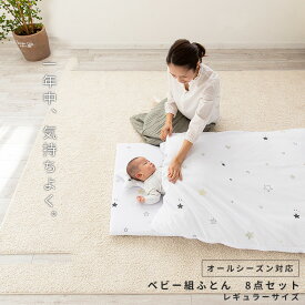 楽天市場 赤ちゃん 本舗 ベビー用寝具 ベッド キッズ ベビー マタニティ の通販