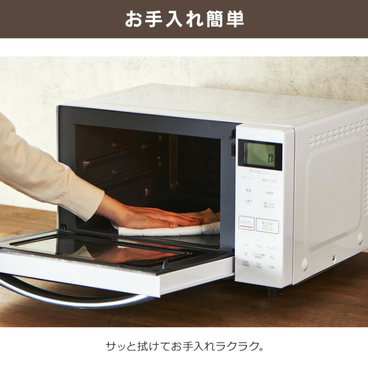 楽天市場】オーブンレンジ フラット 電子レンジ オーブン レンジ 18L 