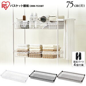 J[^bN oXPbgI CMM-7535BT zCg ubN uE ^bN bN ߂  [ X`[ X`[bN bN[ |[a19mm ACXI[