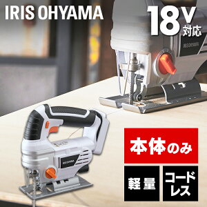 工具 ジグソー 電動工具 のこぎりの人気商品 通販 価格比較 価格 Com 工具 ジグソー 電動工具 のこぎりの人気商品 通販 価格比較 価格 Com