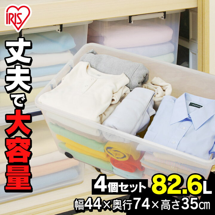 楽天市場】【4個セット】 収納ボックス ふた付き キャスター付き フタ 