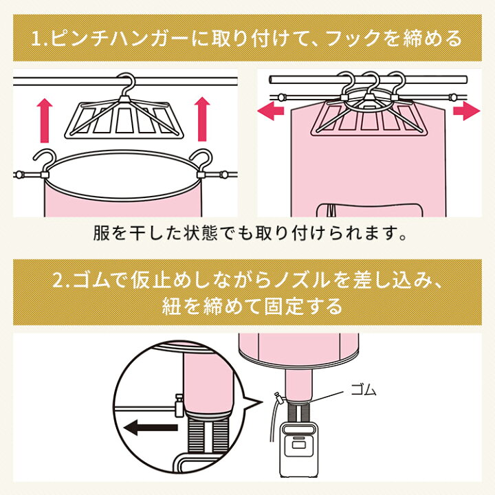 楽天市場】ふとん乾燥機 衣類乾燥袋M FK-CDB-M ホワイト 衣類 乾燥 カラリエ 専用 部屋干し 室内干し コンパクト ワイヤー入り  アイリスオーヤマ[あす楽] : カーテン本舗