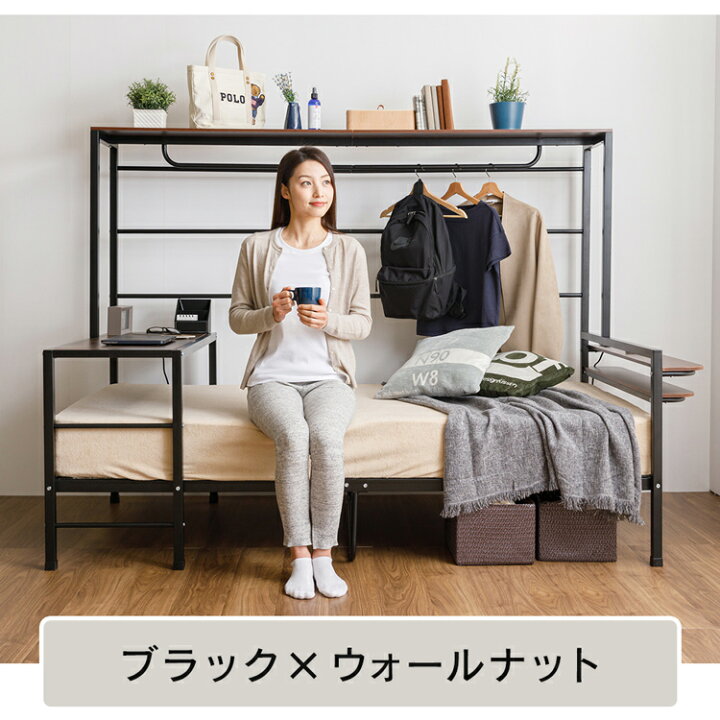 楽天市場】ベッド ステーションベッド STBD-S送料無料 ベッドフレーム 