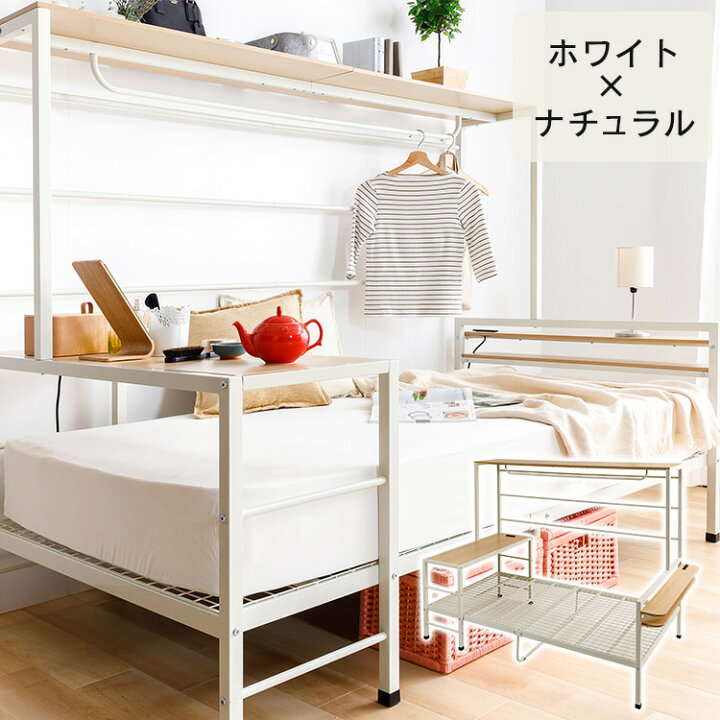楽天市場】ベッド ステーションベッド STBD-S送料無料 ベッドフレーム 