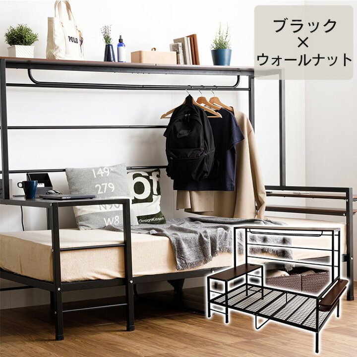 楽天市場】ベッド ステーションベッド STBD-S送料無料 ベッドフレーム 