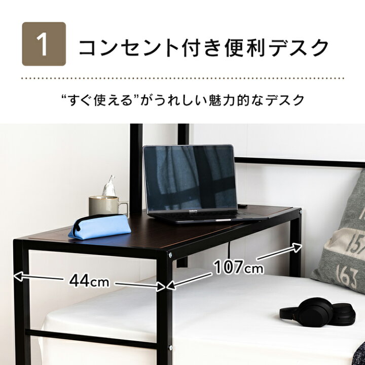 楽天市場】ベッド ステーションベッド STBD-S送料無料 ベッドフレーム 
