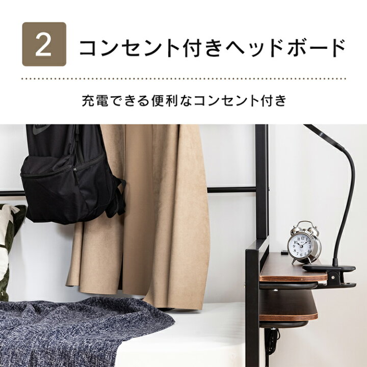 楽天市場】ベッド ステーションベッド STBD-S送料無料 ベッドフレーム 