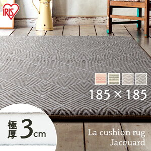 O  30mm  I[V[Y ~ g[Ή 2 185×185 WK[h ACRJ-1818E/G EthnicJ[ybg O}bg Ɍ Vv ~ O~ zbgJ[ybgΉ ~ 􉽊w bh O