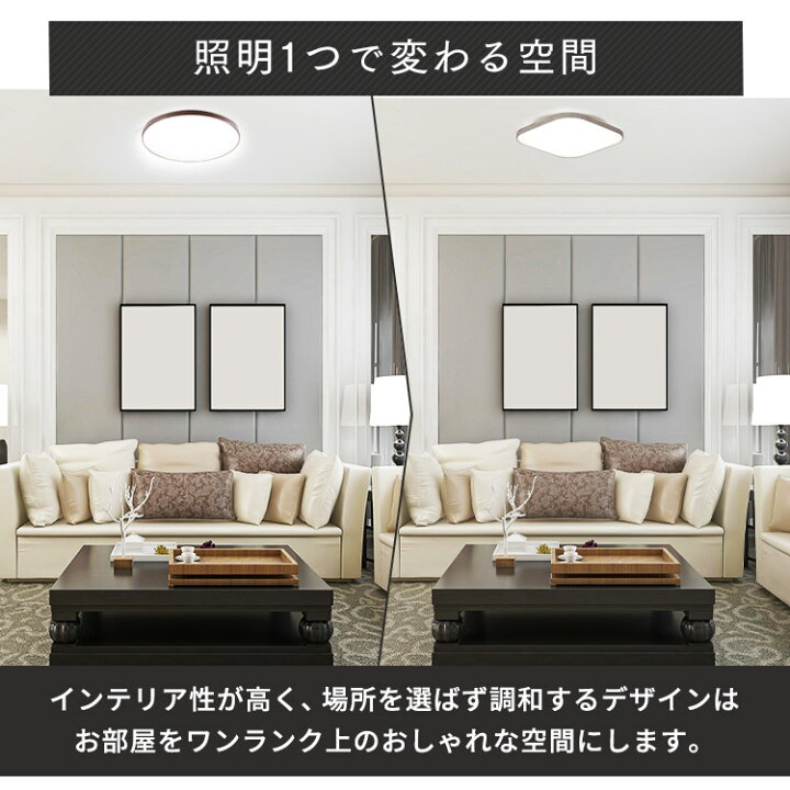LEDシーリングライト ACL-12DLWKS 12畳用 グレーフレーム 2個