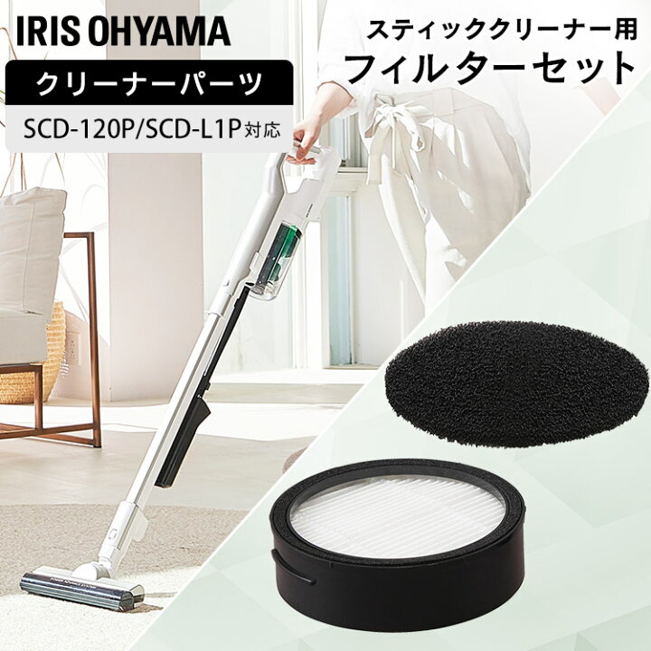 楽天市場】サイクロンスティッククリーナー用フィルター CFTS72 