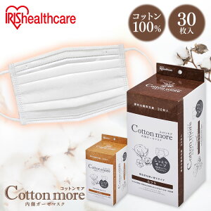 129.9~ }XN Cotton more K[[}XN 30 qTCY PK-G30K ߃TCY PK-G30S ӂTCY PK-G30M ܂ }XN masuku K[[ [   nEX_Xg ق 