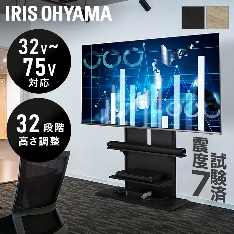 アイリスオーヤマ テレビ台ハイタイプの人気商品・通販・価格比較