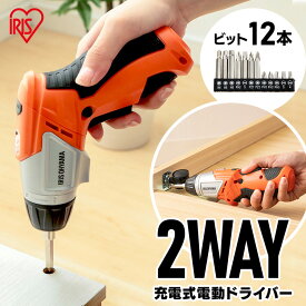 電動ドライバー アイリスオーヤマ 小型 コードレス 充電式 電動ドリル 充電式 3.6V 10.8V JCD-421-D ドリルドライバー 充電式 DIY コードレス バッテリー付き ビット10本付き 軽量 電動ドリル 電動ドリルドライバー 電ドラ セット 組立 家具 初心者 女性