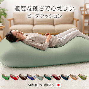 ビーズクッション 特大 ソファ カウチ 通販 価格比較 価格 Com