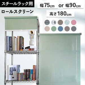 [XN[ X`[bNp I ډB ^bNp[XN[75E90cm×180cm S10F ^bN ډB J[e RpNg C[bN X`[bN 