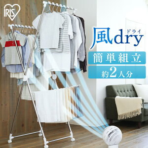 室内 バスタオル 干しの人気商品 通販 価格比較 価格 Com