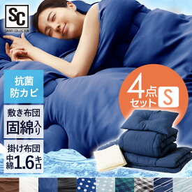 楽天市場 来客用 布団セット 収納の通販