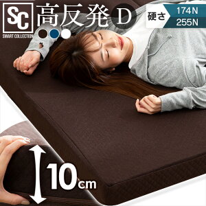 }bgX _u  O܂ ܂肽 ܂ 10cm 3܂ 174N 255N }bgX xbh}bgX E^ d bV  Ɍ 10cm 􂦂 Jo[t  A