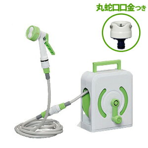 ベランダ ホースの人気商品 通販 価格比較 価格 Com