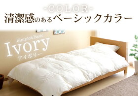 暖かさの最高峰!ヒートプラス+シンサレート掛け布団ダブル送料無料掛け布団掛布団ホワイトペイズリーシンサレートThinsalate住友3M吸湿発熱保温あったか冬アイリスオーヤマ