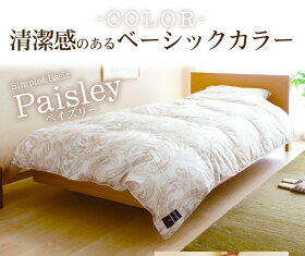 暖かさの最高峰!ヒートプラス+シンサレート掛け布団ダブル送料無料掛け布団掛布団ホワイトペイズリーシンサレートThinsalate住友3M吸湿発熱保温あったか冬アイリスオーヤマ