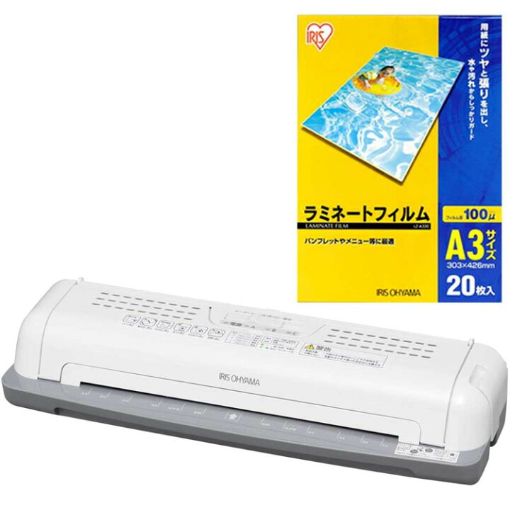楽天市場】【ラミネーター】LTA32W【A3サイズ対応 アイリスオーヤマ 