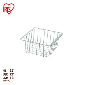 カラーボックス バスケット 横置き用 CXB-27 送料無料 アイリスオーヤマ 引出し 引き出し インナーボックス インナーケース 収納 パーツ 横置き かご おしゃれ ケース 収納箱 収納ケース バス