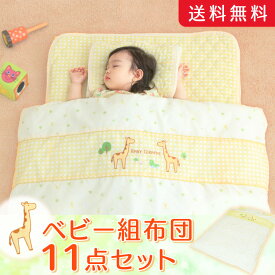 楽天市場 赤ちゃん 本舗 ベビー用寝具 ベッド キッズ ベビー マタニティ の通販