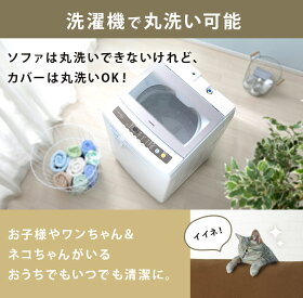 ソファカバー2人掛け・3人掛け肘付きSCF-20・SCF-30ソファカバー2人二人2人掛二人掛3人三人3人掛三人掛伸びるストレッチ洗濯可全7色【D】