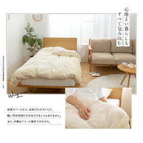 毛布暖かい毛布毛布【B】mofuaモフア布団を包めるぬくぬく毛布シングルナイスデイ