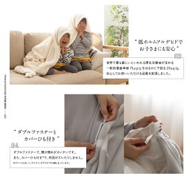 【B】mofuaモフア布団を包めるぬくぬく毛布シングル送料無料毛布暖かい毛布毛布暖かい毛布毛布暖かいナイスデイ【D】【2016冬N】