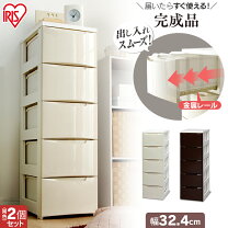楽天市場】アイボリー（タンス・チェスト｜収納家具）：インテリア 