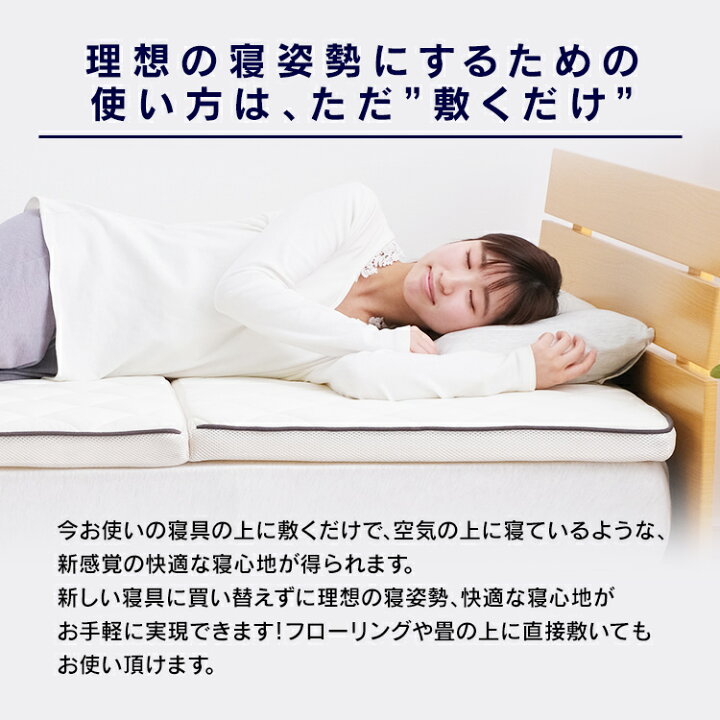 楽天市場】マットレス シングル 洗える 三つ折り 高反発 高さ5cm 