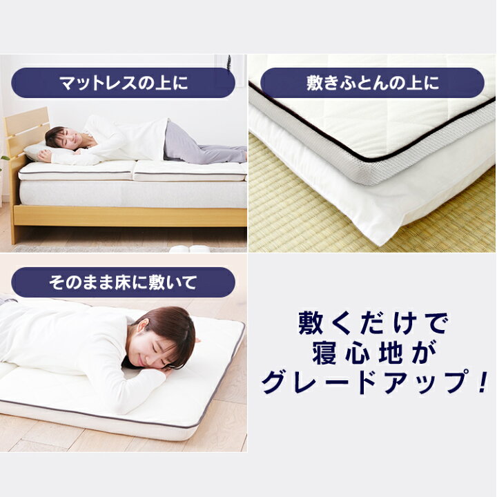 楽天市場】マットレス シングル 洗える 三つ折り 高反発 高さ5cm 