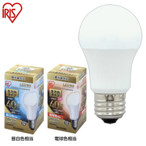 LED電球 E26 40W 調光器対応 電球色 昼白色 全方向 LDA5N-G/W/D-4V1・LDA5L-G/W/D-4V1 密閉形器具対応 電球のみ おしゃれ 電球 26口金 40W形相当 LED 照明 長寿命 省エネ 全方向タイプ ペンダントライト デザ
