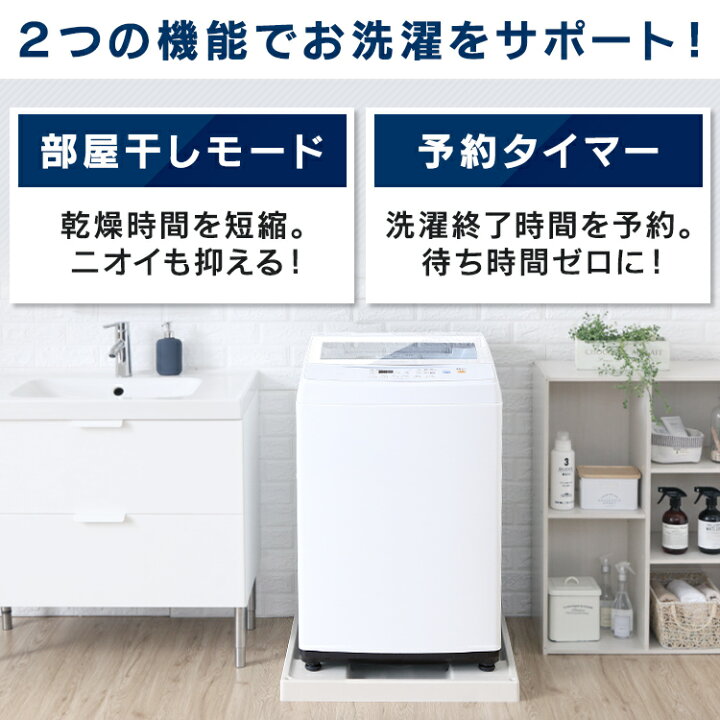 楽天市場】洗濯機 7kg 全自動 アイリスオーヤマ洗濯機 全自動 大容量 