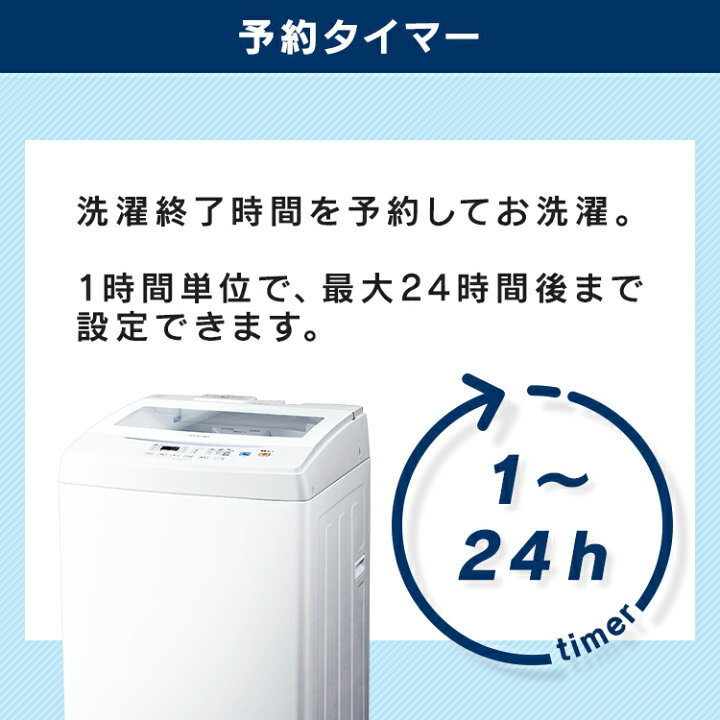 ①高年式‼️595番 アイリスオーヤマ✨全自動洗濯機✨IAW-T702‼️