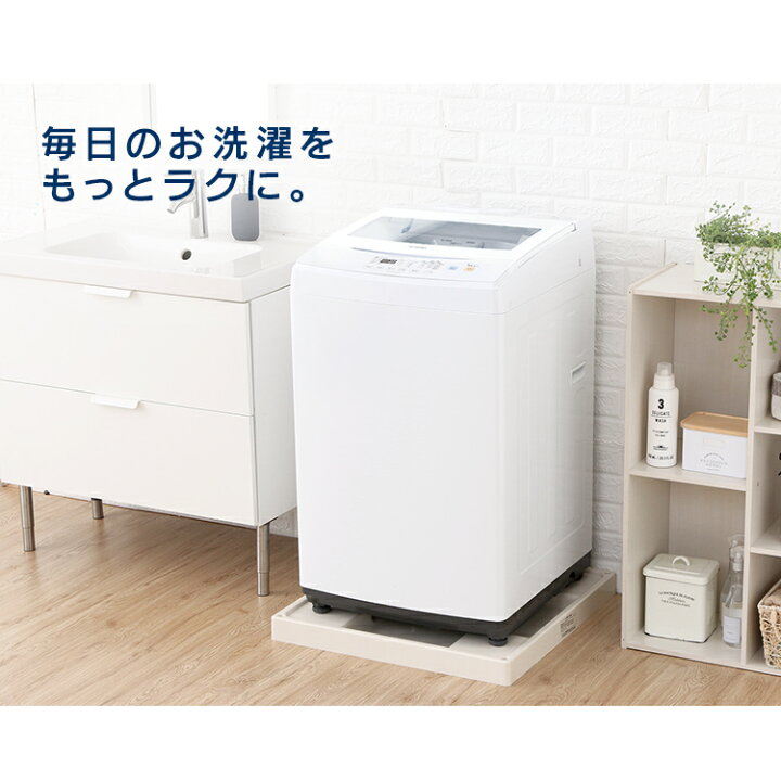楽天市場】洗濯機 7kg 全自動 アイリスオーヤマ洗濯機 全自動 大容量 