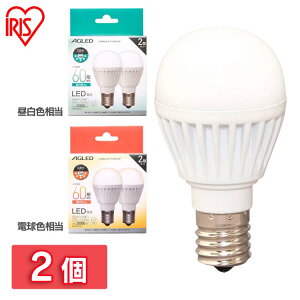 �y2�Z�b�g�zLED�d�� E17 �L�z�� 60�`���� �����F �d���F LDA6N-G-E17-6T6-E2P LDA6L-G-E17-6T6-E2P LED�d�� E17 �L�z�� 60�`���� �L�z�� LED �d�� ������ �d�C �Ɩ� �����F���� �d���F���� �A�C���X�I�[���}