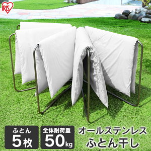 ベランダ 物干し 収納の人気商品 通販 価格比較 価格 Com