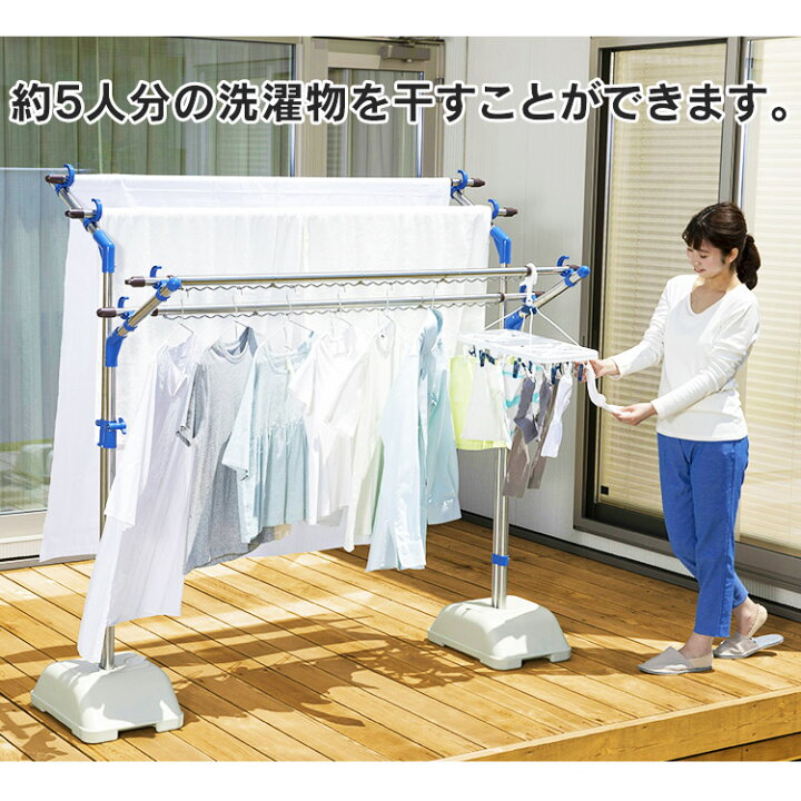 楽天市場 布団干し ステンレス もの干しブロー台 セット Sms 169r 送料無料 アイリスオーヤマ 物干し 物干し竿 洗濯用品 屋外 洗濯 屋外 物干し台 おしゃれ 洗濯物干し ベランダ 固定 室外 布団 ブロー台 ハンガー スタンド 室外物干し カーテン本舗