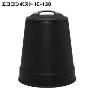 コンポスト 屋外 生ゴミ 容器 プラスチック 生ゴミ処理機 生ごみ処理機 家庭用 ニオイ漏れ防止 防臭剤付 …