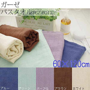 �o�X�^�I�� �^�I�� �V���v�� ���炩�� �K�[�[�o�X�^�I�� TGZ-6012 �u���[�E�O���[���E�p�[�v���E�u���E���E�z���C�g �A�C���X�I�[���} �Ђ��� �N�[���@�ĕ�