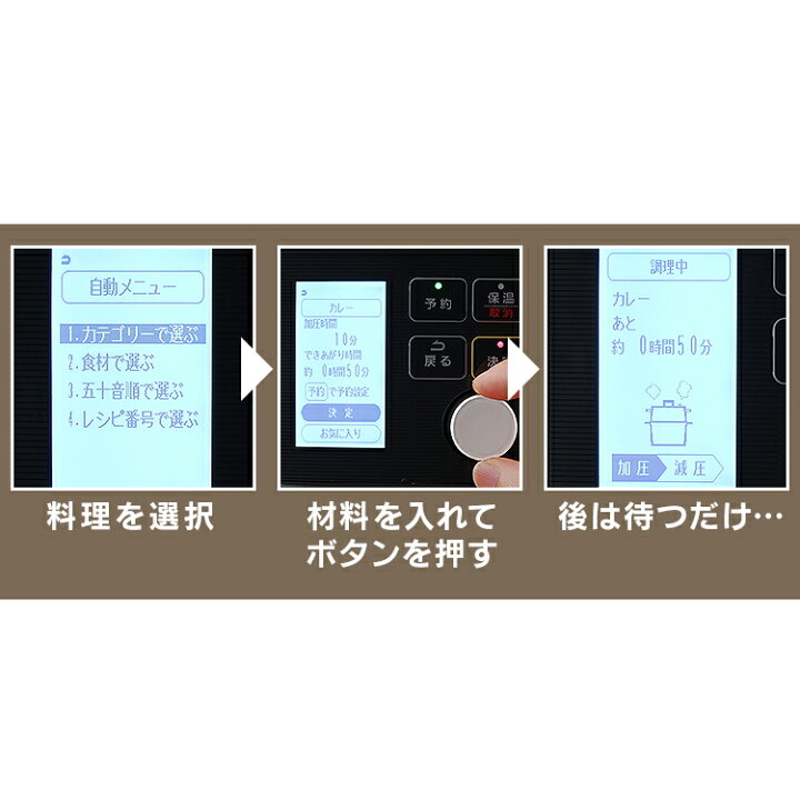 楽天市場】電気圧力鍋 4.0L KPC-MA4-B ブラック送料無料 電気圧力鍋 