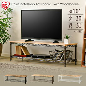 楽天市場 ロータイプ スチールラック シェルフ 本棚 ラック カラーボックス 収納家具 インテリア 寝具 収納の通販