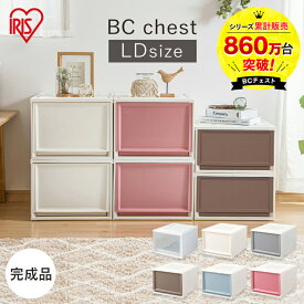 楽天市場 衣装ケース 本棚 ラック カラーボックス 収納家具 インテリア 寝具 収納の通販
