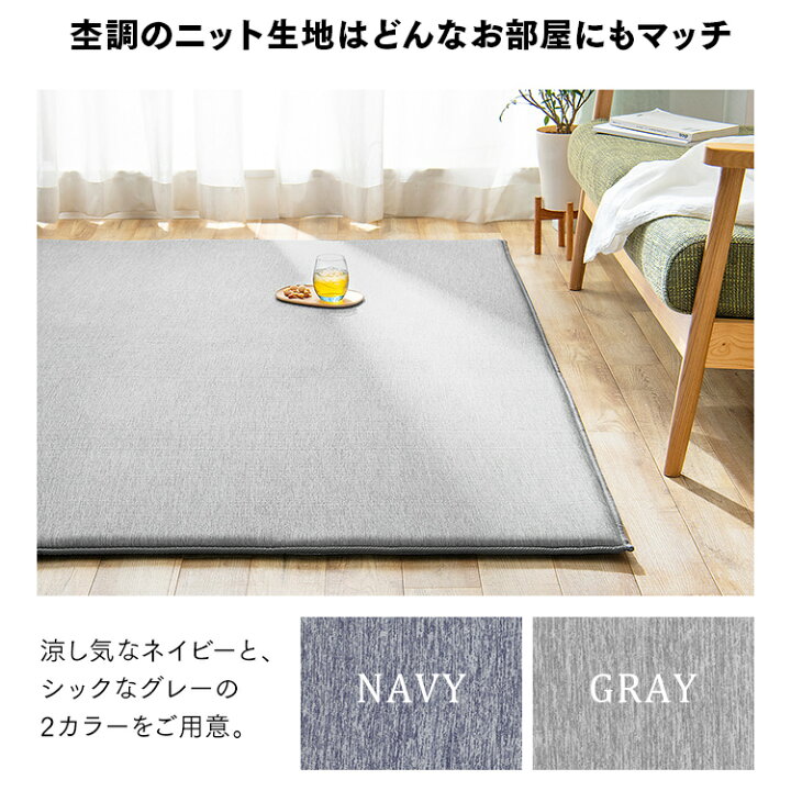 最低価格の ラグ カーペット 1.5畳 夏 おしゃれ 厚手 北欧 ラグマット 低反発 滑り止め 夏用 長方形 絨毯 ホットカーペット対応 130×185 ACRB-1318 アイリスオーヤマ discoversvg.com 最低価格の ラグ カーペット 1.5畳 夏 おしゃれ 厚手 北欧 ラグマット 低反発 滑り止め 夏用 長方形 絨毯 ホットカーペット対応 130×185 ACRB-1318 アイリスオーヤマ discoversvg.com