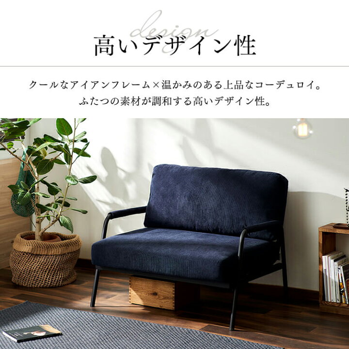 楽天市場】ソファ 一人掛け おしゃれ アイアン ソファー 一人用 ソファ 