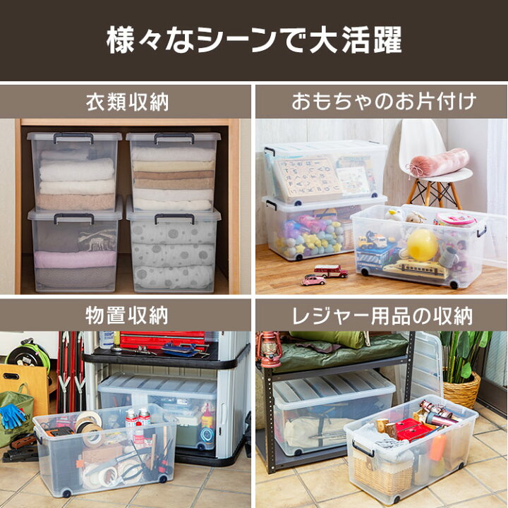 楽天市場】収納ボックス ふた付き キャスター付き 単品 フタ付き 